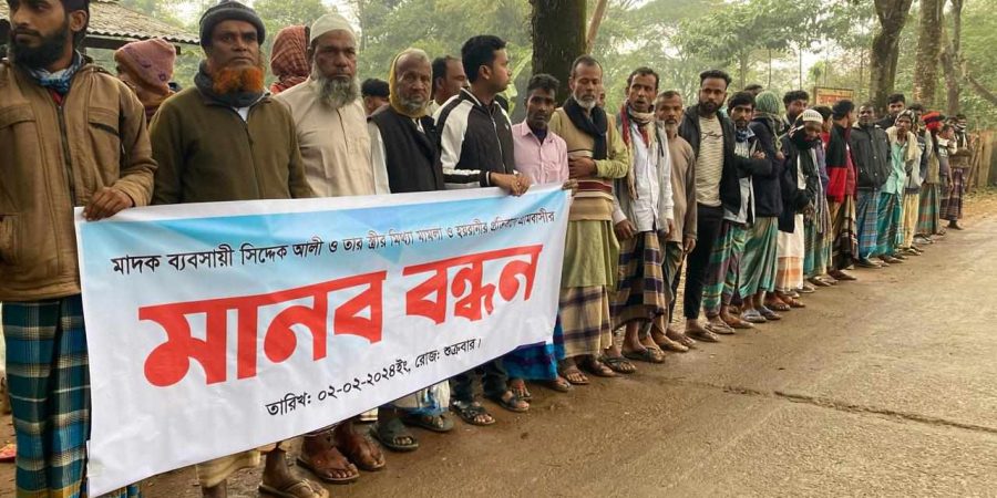 প্রবাসিদের মিথ্যা মামলা দিয়ে হয়রানির প্রতিবাদে সালুটিকরে মানববন্ধন